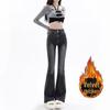Women’s High Waist Gray Velvet Flare Jeans - Retro Stretch Bell Bottoms for Autumn & Winter