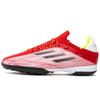Premier League Club Low-top Football Shoes Men's Actual Combat Football Shoes Broken Nails Special Training Shoes Football