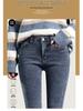 Women's High-Waisted Slimming Velvet-Lined Winter Jeans - Korean-Style, Tight, Versatile Pencil Leg
