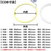 Neueste COB Tintenfischring mit hoher Helligkeit, 2,4 Zoll (60mm), 2er-Set, Weiß