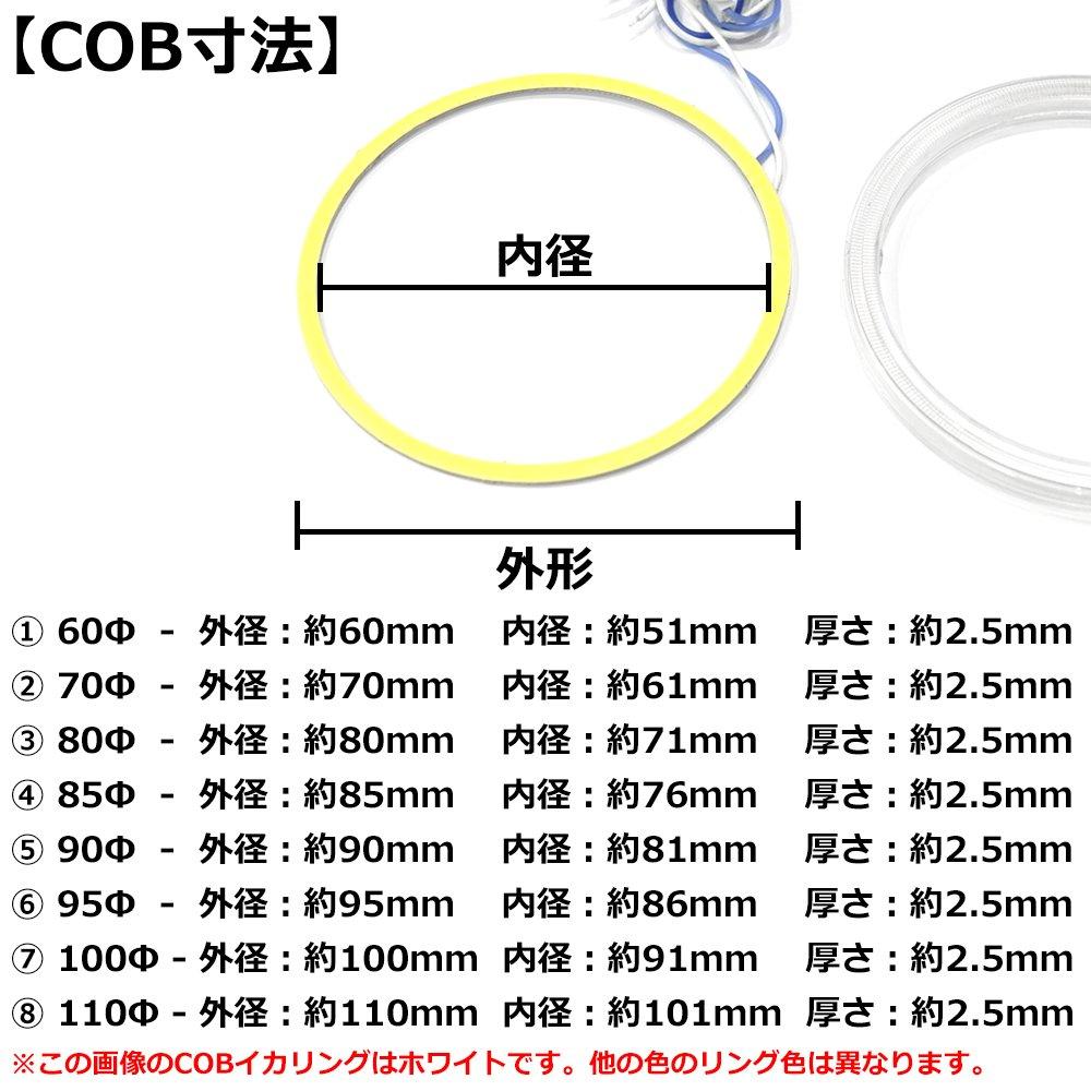 Neueste COB Tintenfischring mit hoher Helligkeit, 2,4 Zoll (60mm), 2er-Set, Weiß