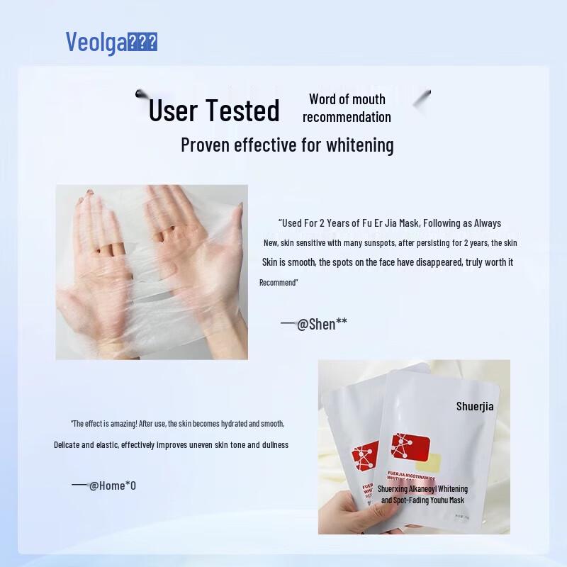 Fu Er Jia Niacinamid Aufhellungs- & Fleckenreparaturmaske