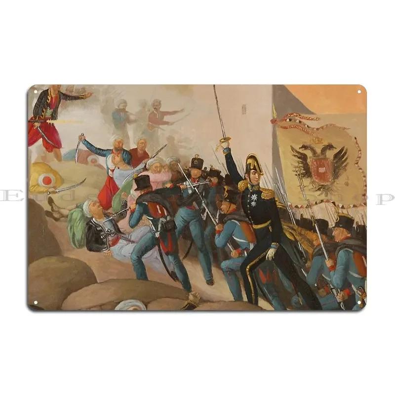 Siege Of Vienna Metal Sign Wall Plaque Designs Painting Poster Classic Tin Sign Poster 20x30cm(7.8x11.8inch)