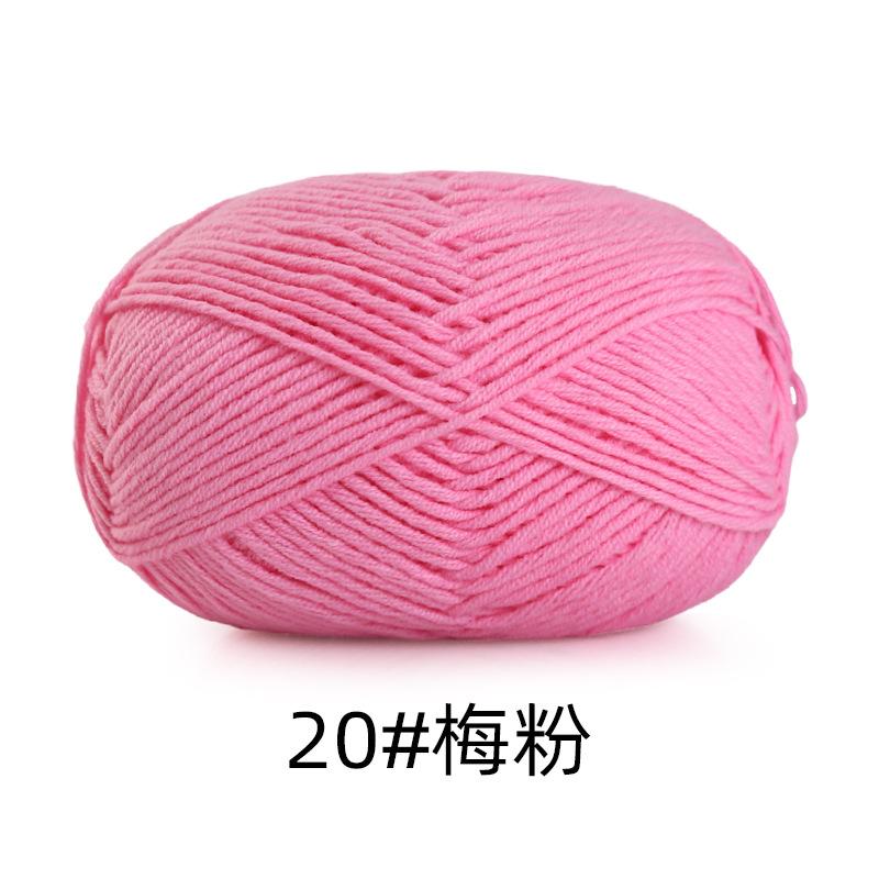 5 Strands Combed Cotton Milk Cotton Wool Ball Handwoven Diy Doll Crochet Baby Scarf Hat
