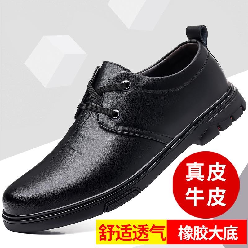 Men's leather shoes new leather breathable business casual men's shoes soft leather British fashion dad shoes