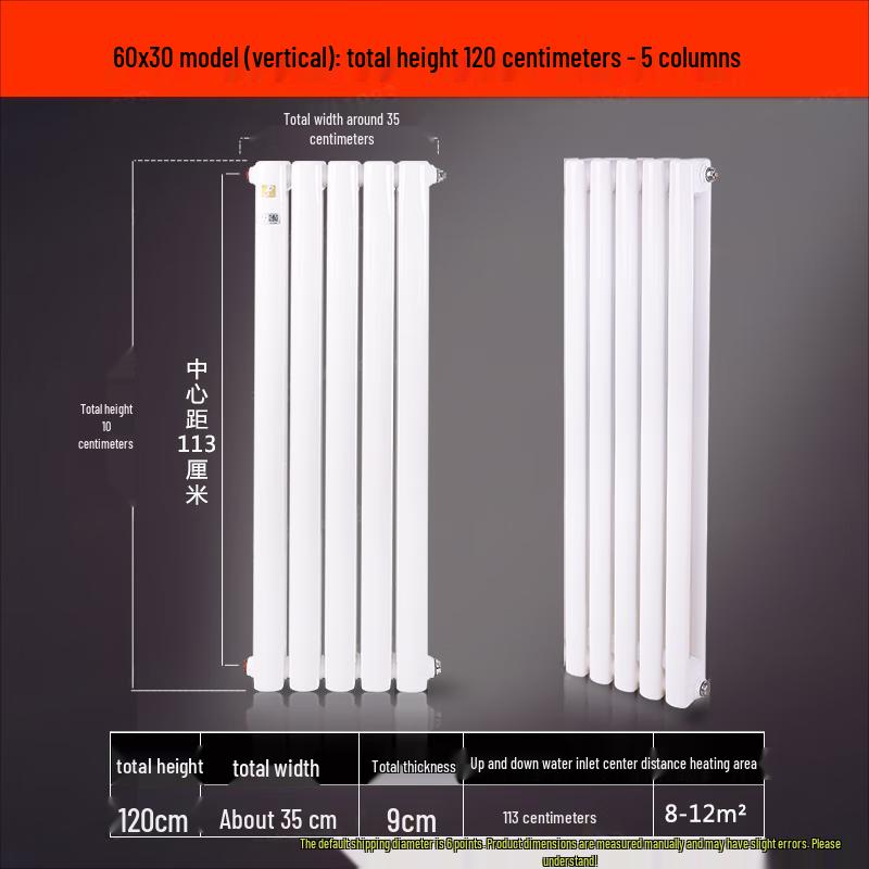 Minxin Vertical Steel Water Radiator