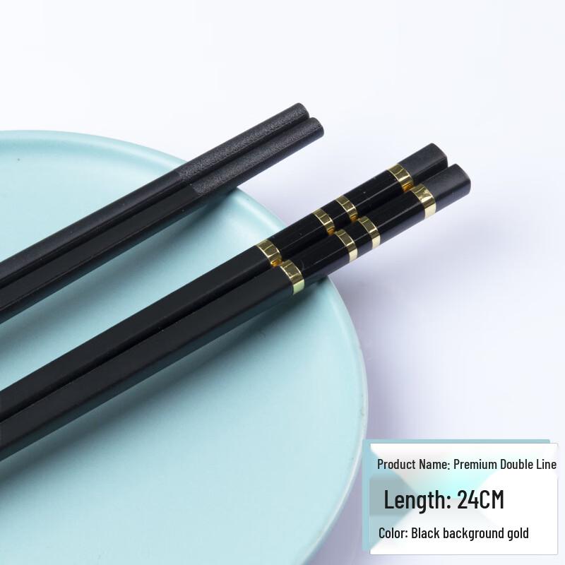 Abay Embossed Alloy Chopsticks