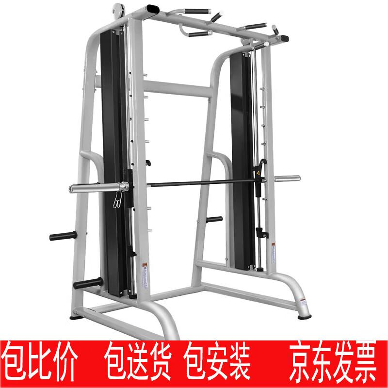 Multifunctional Smith Machine & Power Rack Home Gym