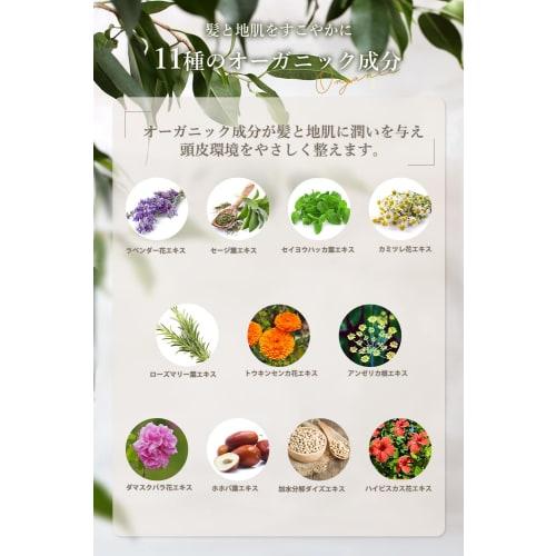 Milue Organic Shampoo Beauty Salon Exclusive Amino Acid Shampoo [Shampoo Treatment Set 500ml Each] (Set)