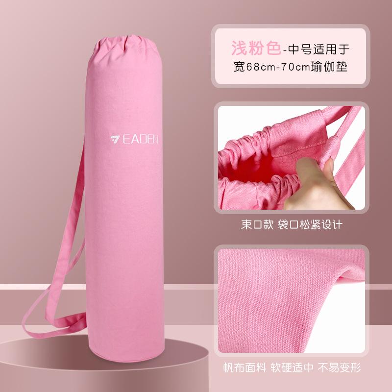 Yoga Mat Storage Bag Cover Bag Protective Cover Yoga Storage Bag Zipper Bag Drawstring Special Backpack Canvas Carry Bag
