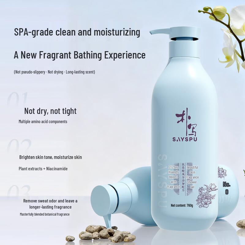 Puxie Scented Body Wash 760g