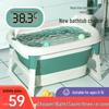 Foldable Children's Bath Bucket: Large & Small Sizes for Baby and Child Swimming and Bathing