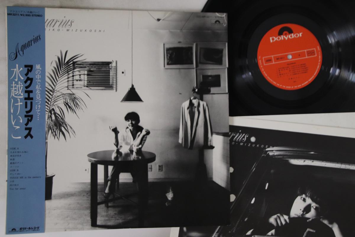 

LP Record KEIKO MIZUKOSHI - Aquarius MR3211 POLYDOR 1979 Japan Obi Japanese Pop/Rock Used