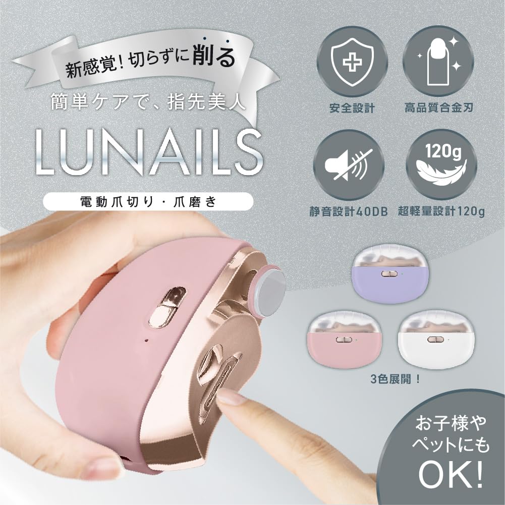 New Safe Exagora Electric Nail Nail Clipper and Nail LED Prevents Ingrown Includes Nail Care Automatic Nail Polishing Automatic Nail Scrap Quiet Easy