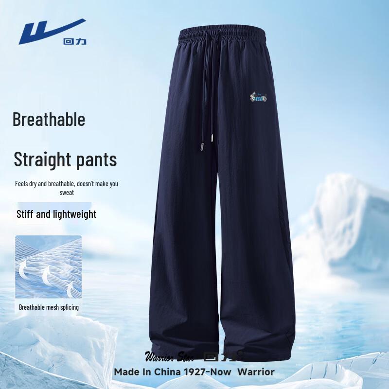 Warrior Unisex Youth Summer Lightweight Breathable Casual Straight-Leg Pants 3XL