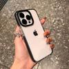 Non-Yellowing Two-Color Transparent Drop-Proof Case for iPhone 17 and Apple 15 Pro Max