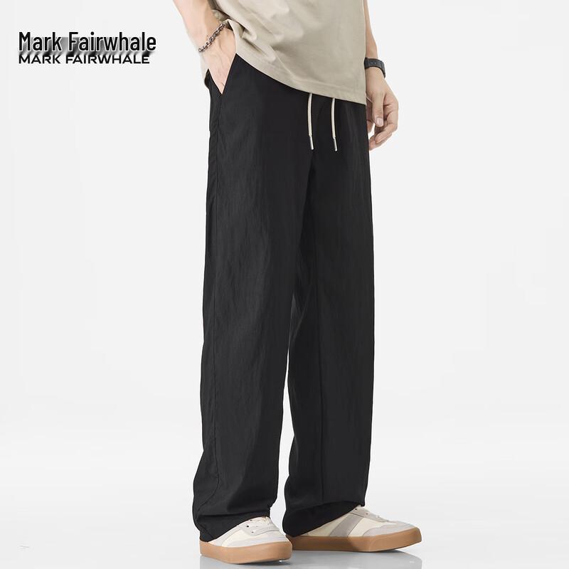 Mark Fairwhale Men's 2025 Summer Ice Silk Loose Straight Wide-Leg Casual Pants