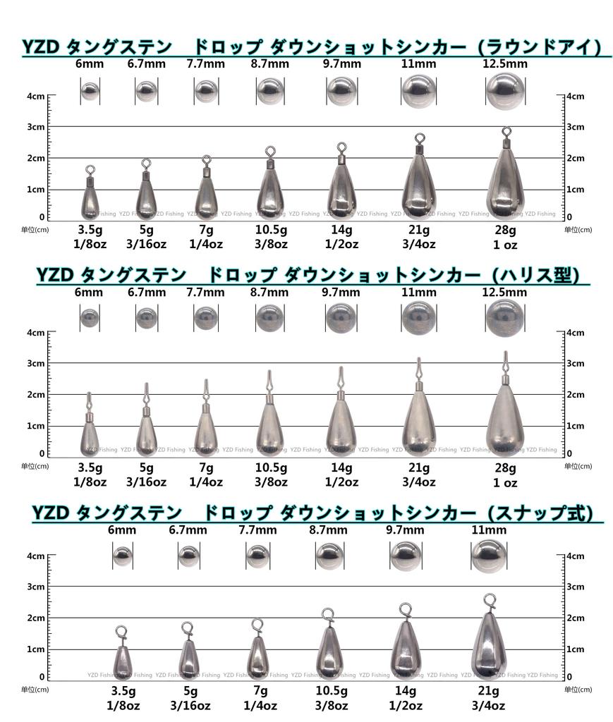 YZD Tungsten Downshot Sinker TG 14g Round 1/2oz [5 Pieces]