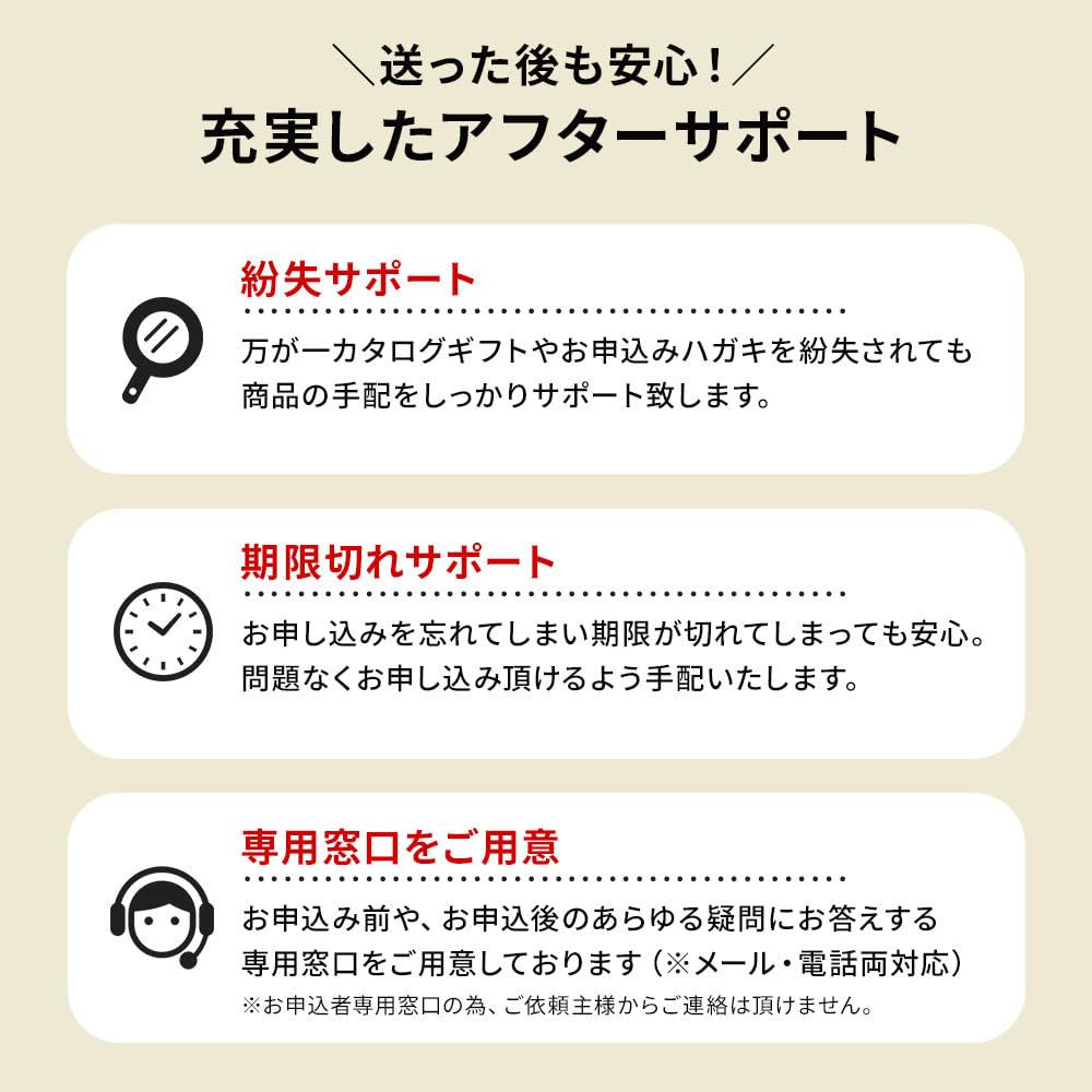 Premium Gift Catalog for Baby Showers. Includes Gift Wrapping (red and White Bow) and a Message Card. Includes Many Baby Brands! G-L Course