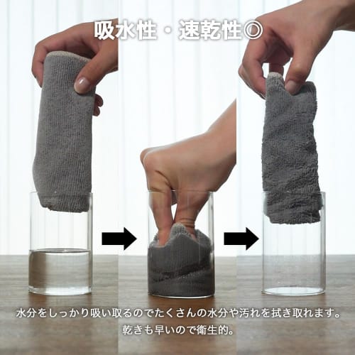 [Online Shop Exclusive] Azuma Cleaning Cloths, 6-Pack, Multi-Purpose Microfiber Dishcloths, Countertop Cloths, Stain-Resistant, Removes Oil and Grease