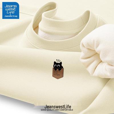 Jeanswest Men's Plush Round Neck Sweatshirt
