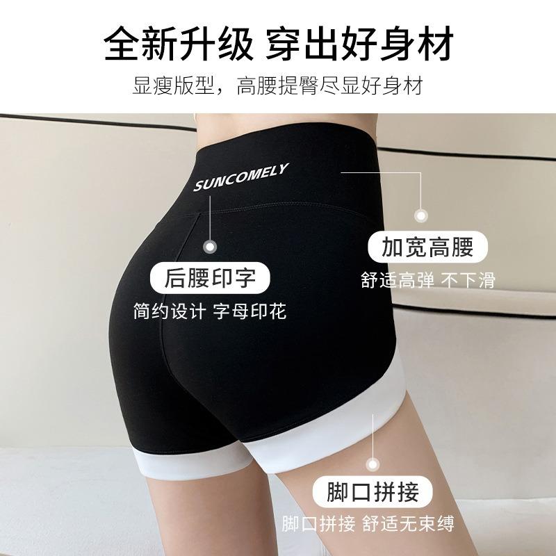 Fără ridicare jenantă a liniei, fese, purtare exterioară, colanți sport subțiri, culoare patchwork, pantaloni de siguranță, femeie