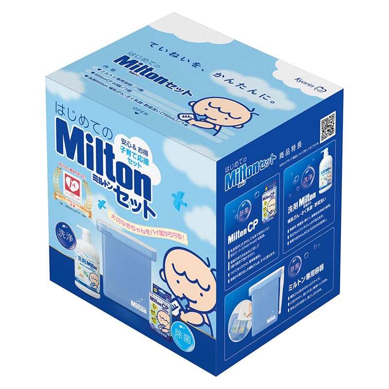 Milton First Milton Set [Milton Container, Milton CP (Tablet Type) 60 Tablets, Milton Detergent for Baby Bottles, Breast Pumps, and Vegetables, 750ml]