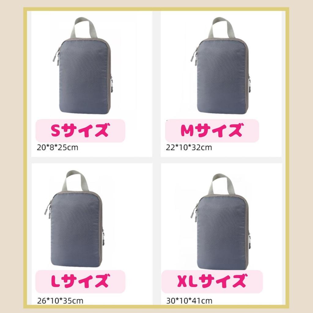 Travel Compression Bag Includes Travel Pouch and Shoe Compression Durable Machine Perfect for Sorting Organizing Business and Overseas Packing and