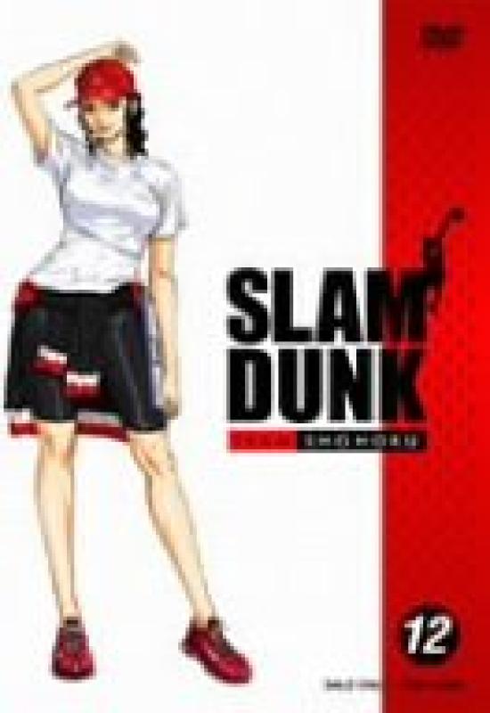 

SLAM DUNK VOL.12 [DVD]
