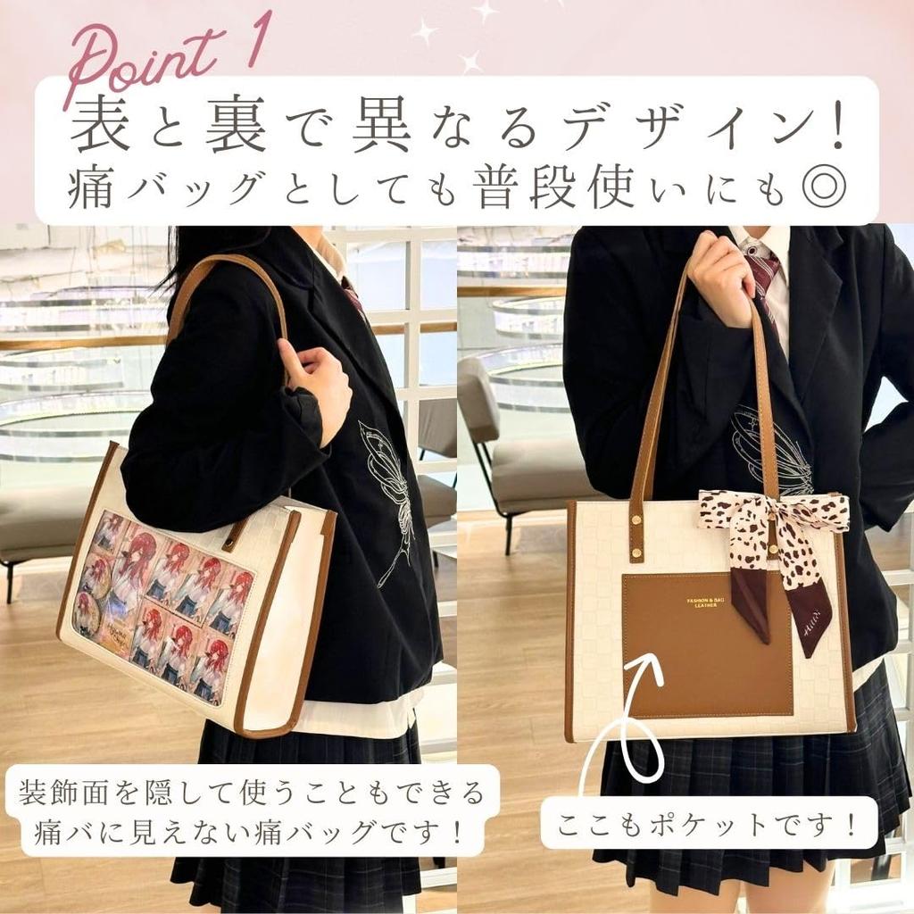 Harugio Ita Bag Stylish Ita Bag Tote Bag Perfect for Otaku and Available In and Cute Design for Everyday Trendy and Popular - - Activities, Adults,