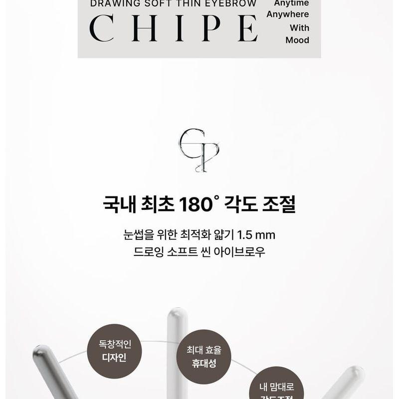 CHIPE - Drawing Soft Thin Eyebrow - 5 Colors