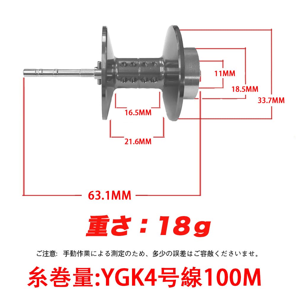 VISPREA Replacement Spool for Daiwa Tatula Baitcasting Deep Groove Metal for Retrofit and Replacement Model Yu337 CT/CT CS/100/Elite Reels, Spool,
