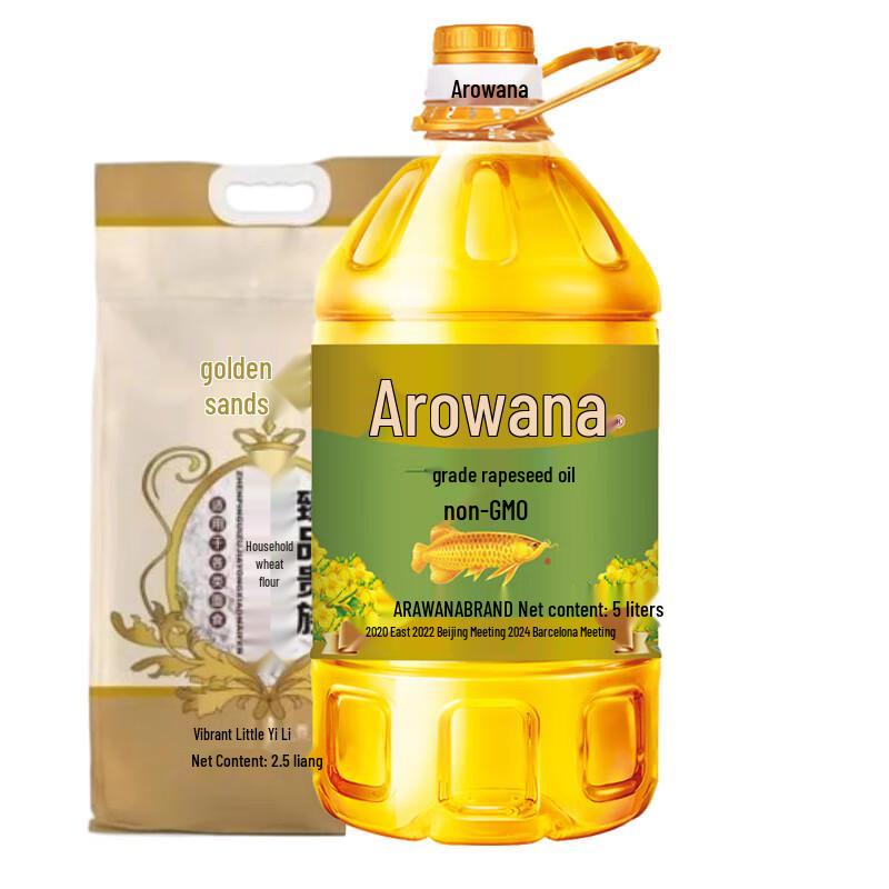 Arowana Rapeseed Oil (5L) & Jinshahe Flour (2.5kg) Bundle