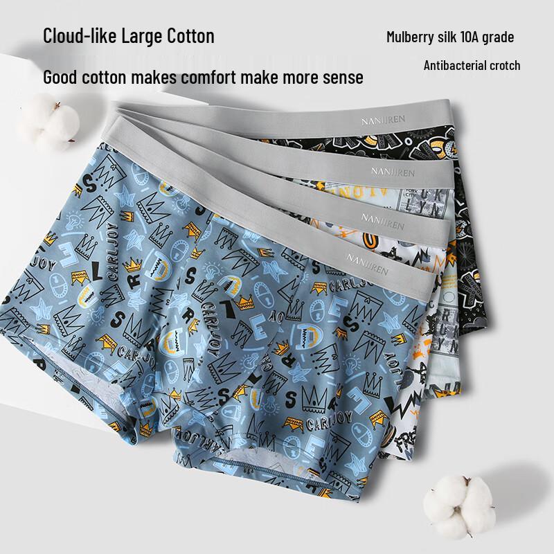 Nanjiren Men's 10A Antibacterial Cotton Boxer Briefs 3-Pack