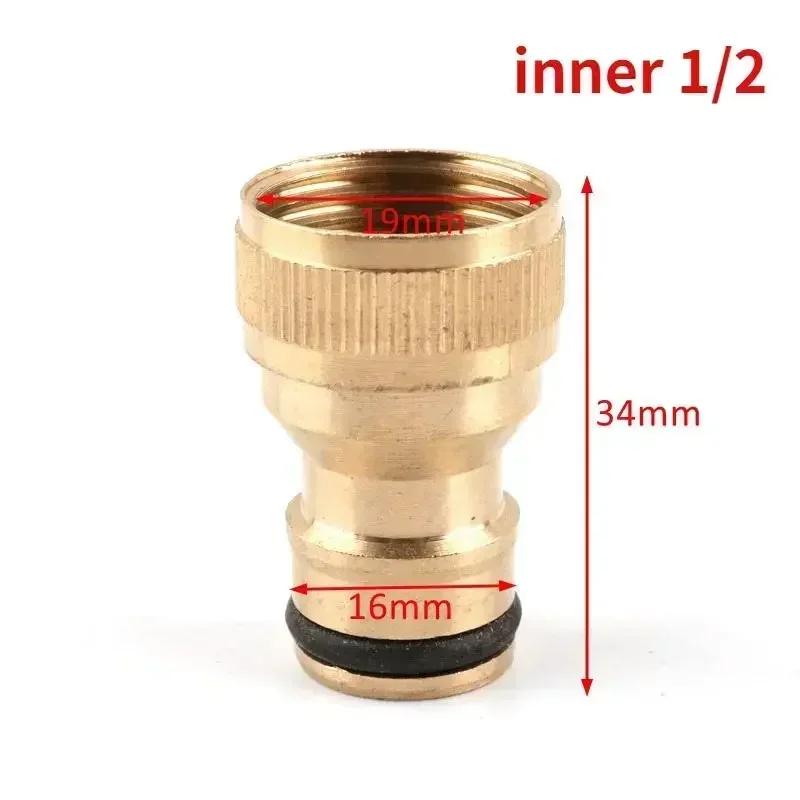 1pc Brass 1/2" 3/4" 1 Inch Thread Quick Connector Garden Irrigation Faucet Nozzle Adapter Water Gun Joints