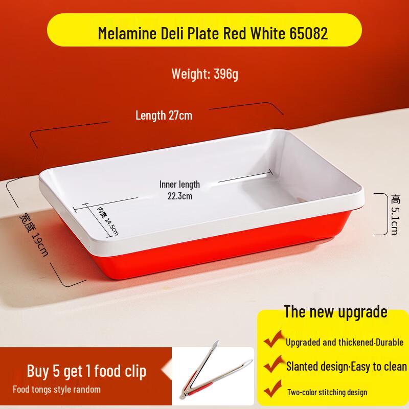 Rectangular Melamine Serving Tray