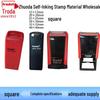 Self-Inking Zhuoda Stamp 4921/43032/4924 - Square Design