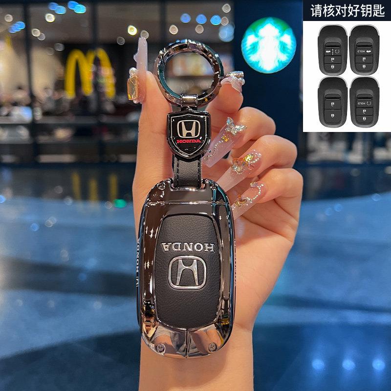 Suitable for the new Honda keycase CRV Binzhi XRV stylish HRV Haoying Civic URV Accord Lingpai car shell buckle