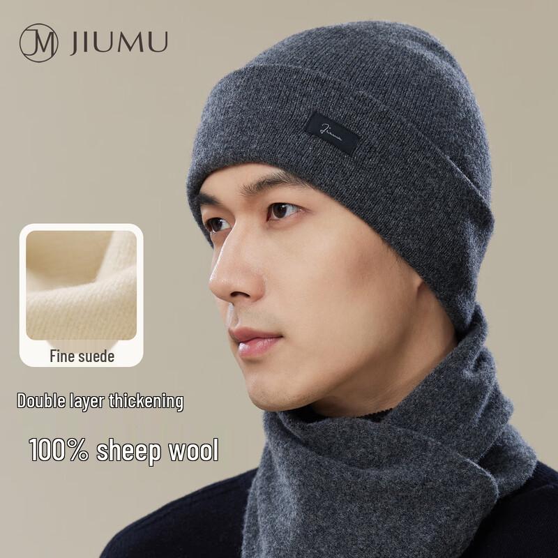 JIUMU Men's Pure Wool Knit Beanie Hat