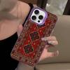 Persian Carpet Floral Art Phone Case For IPhone 16 15 14 13 17 Pro Max 11 12 Colorful Shockproof Cover