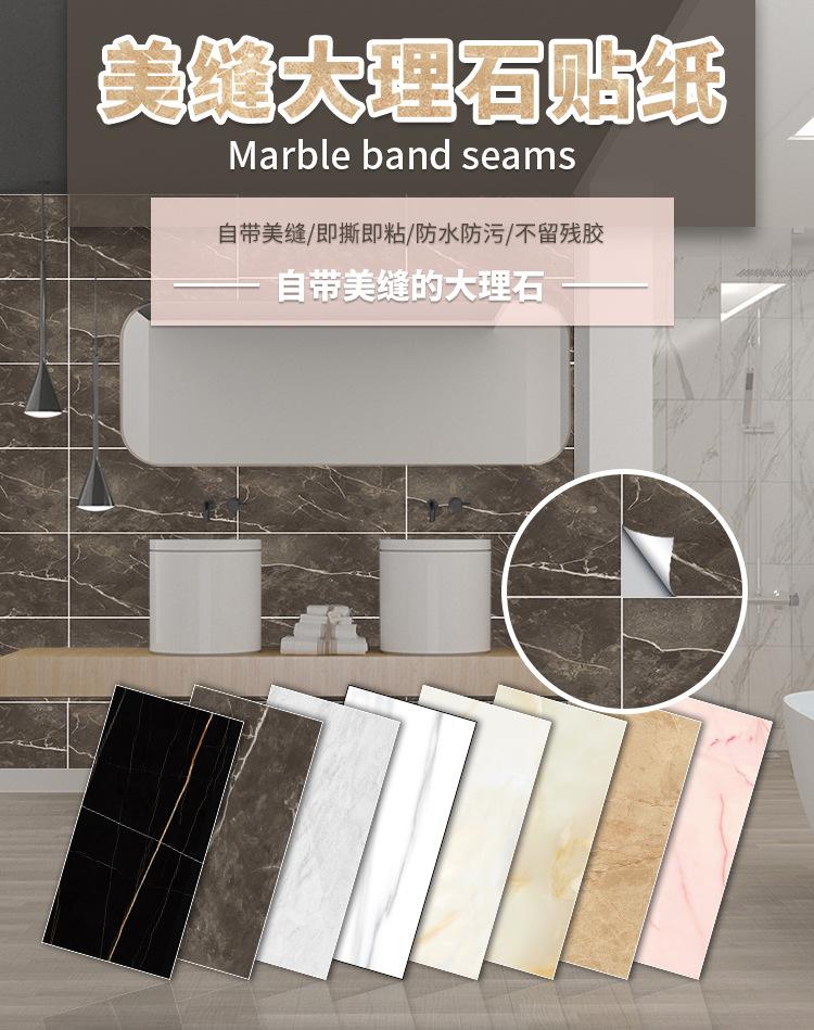 Casa Meiji Casă de Închiriat Simplă Renovare Autocolant Faianță Marmură Tapet Roz Autoadeziv Dormitor Mfs08