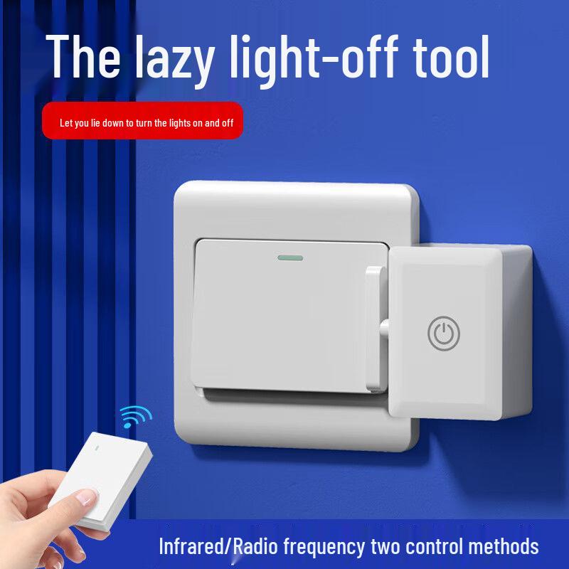 Lazy Man's Wireless Remote Light Switch: Smart, Effortless Control for Your Home Lighting