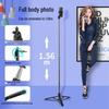 Aluminum Alloy Bluetooth Anti-Shake Retractable Selfie Stick & Tripod for Live Broadcast.