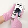 New Autumn and Winter Knit Gloves, Plus Size Men's Cold-Resistant Warm Gloves, Oversized Women's Touchscreen Gloves