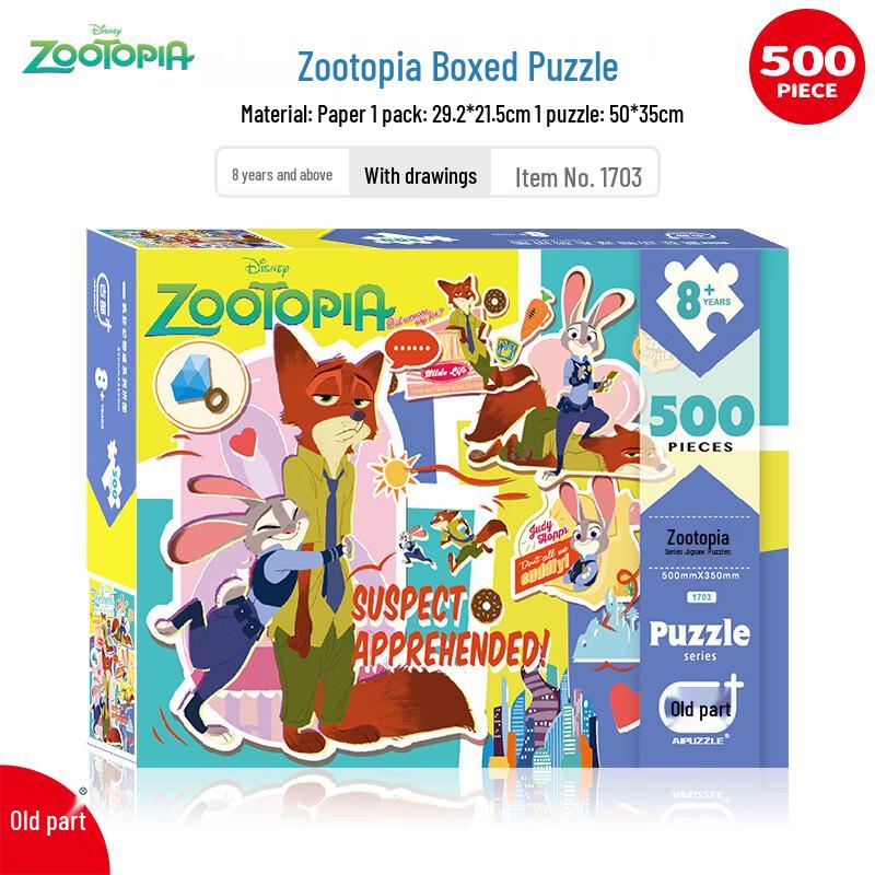 Disney Zootopia 500-Piece Adult Jigsaw Puzzle
