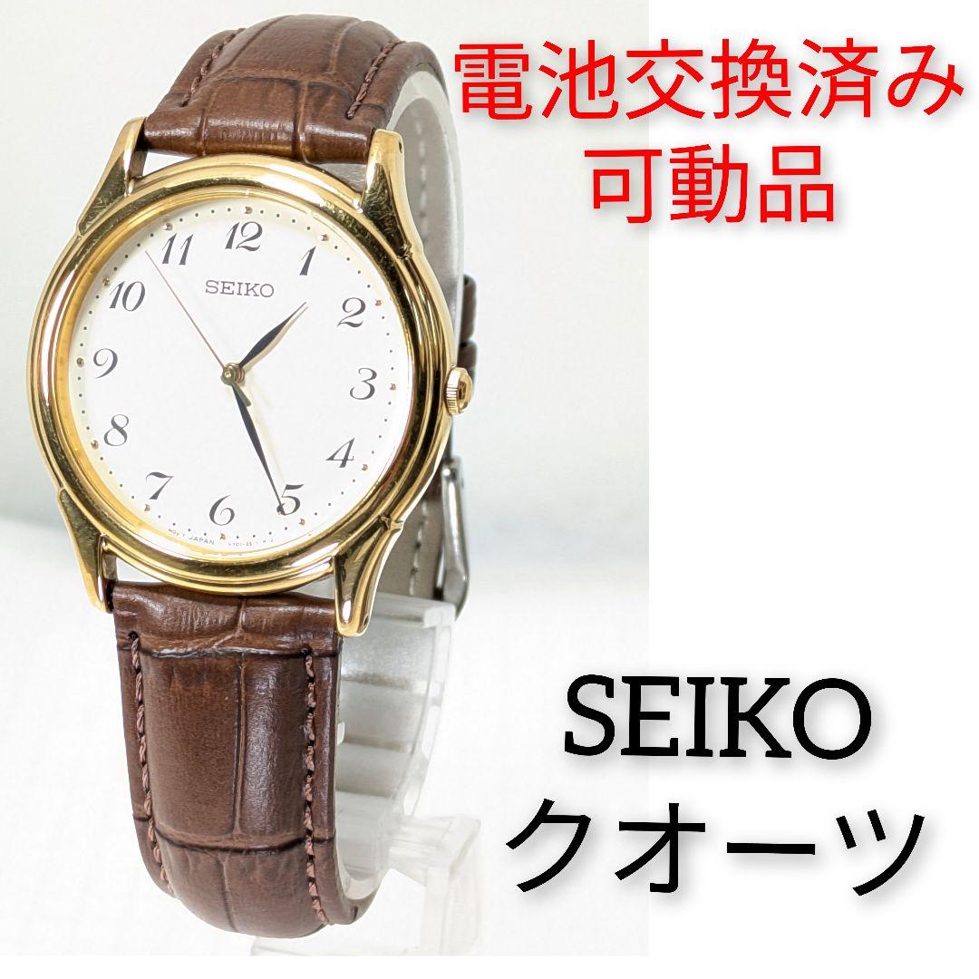 

[USED] SEIKO Quartz Battery Strap Replacement Working Product I-77