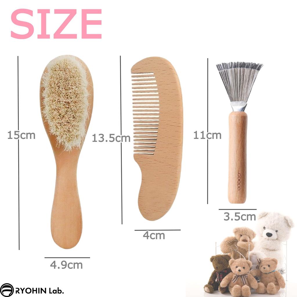 RYOHIN Lab. Plush Toy Brush Set, Soft Brushes for Pilling, Fluffing, and Dusting, 3-Piece Set