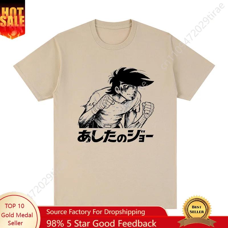 Ashita no Joe Anime Giapponese T-shirt Hajime no Ippo Megalo Box Cotone Unisex T-shirt Nuova TEE TSHIRT Unisex tops