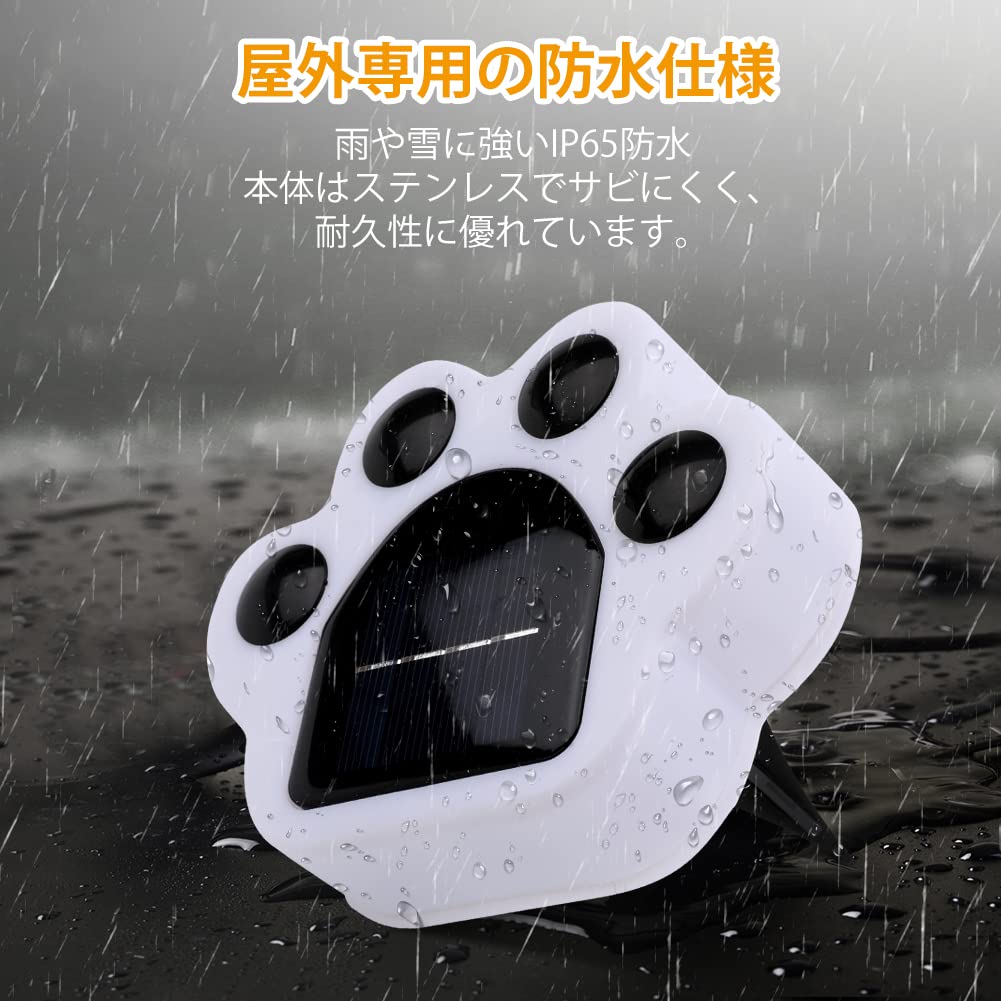 Solar Outdoor Light Set of IP65 High Light Automatic Ideal for and Warm White Light 4, Recessed/Wall-Mounted, Waterproof, Brightness, Sensor, On/Off,