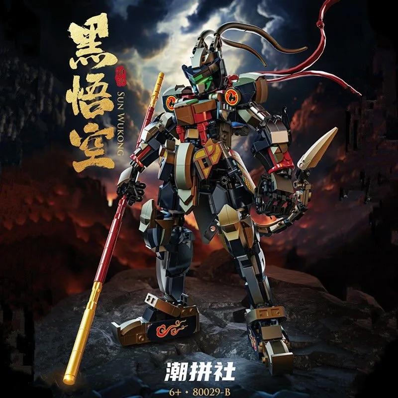 Black Wukong Building Blocks Movable Joints Monkey King Mech Model Brick Kids Toys Gift Desktop Decoration Myth Game Peripheral